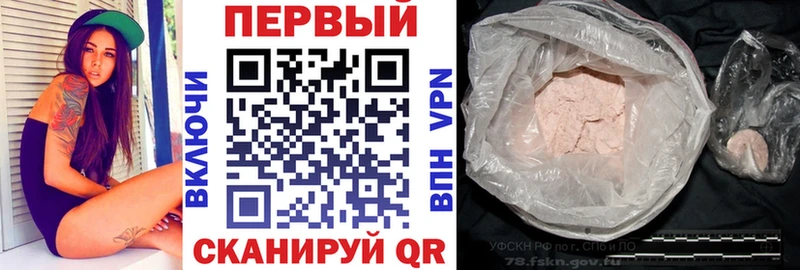 АМФЕТАМИН 98%  купить наркотик  Качканар 