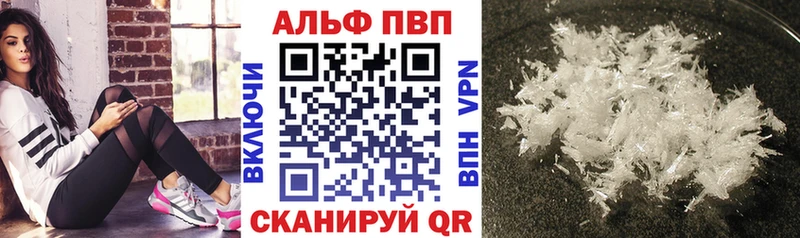 продажа наркотиков  Качканар  Alfa_PVP крисы CK 