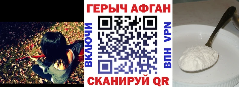 Героин гречка  где купить наркоту  Качканар 