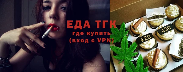 не бодяженный Богородск
