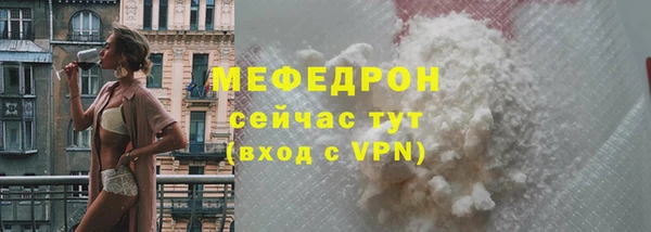 альфа пвп Богородицк