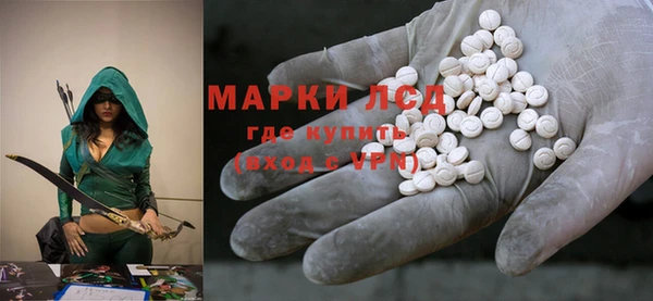 альфа пвп Богородицк