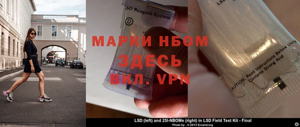 jwh Зеленодольск