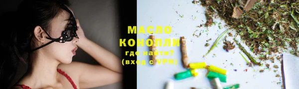 альфа пвп Богородицк