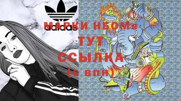 альфа пвп Богородицк