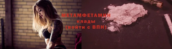 альфа пвп Богородицк