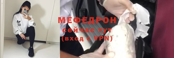 не бодяженный Богородск