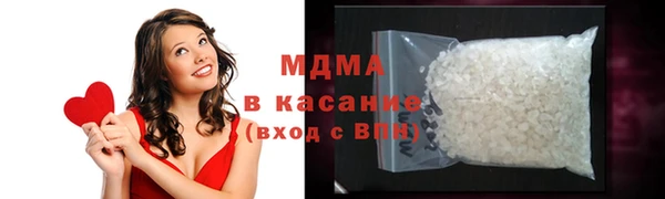 mdpv Белокуриха