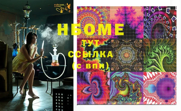 не бодяженный Богородск