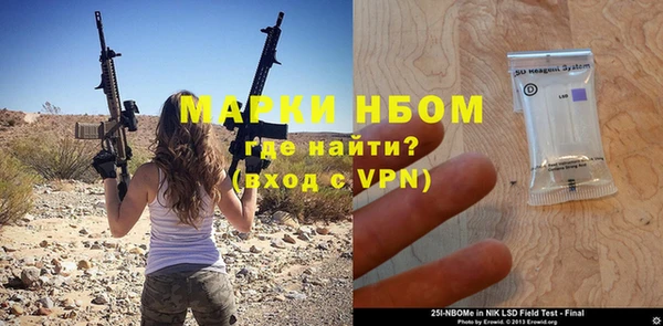 марки nbome Зеленокумск