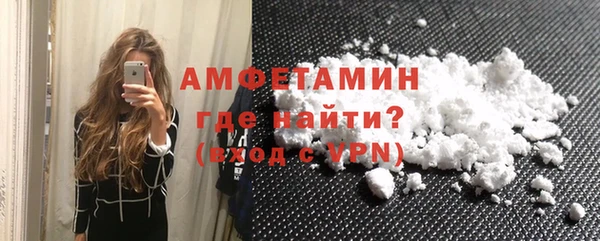 альфа пвп Богородицк