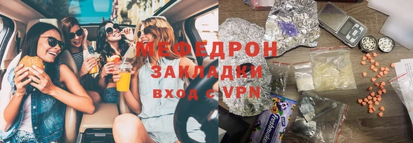 не бодяженный Богородск