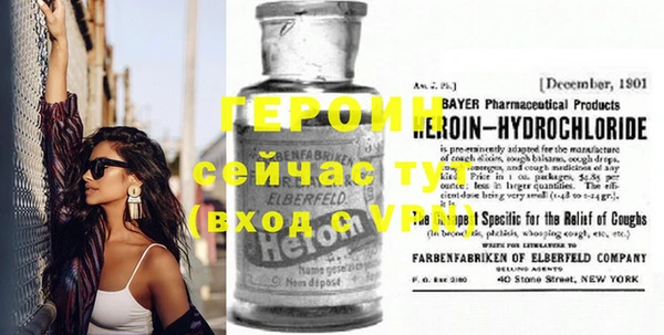 мефедрон Карпинск