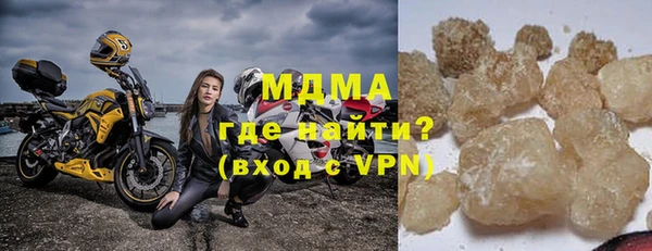 альфа пвп Богородицк