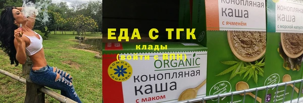 марки nbome Зеленокумск