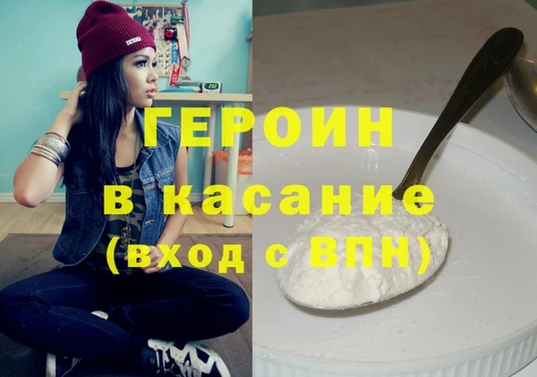альфа пвп Богородицк