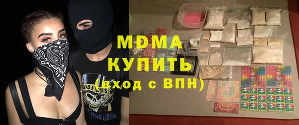 не бодяженный Богородск