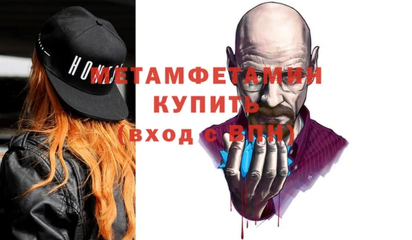 не бодяженный Богородск