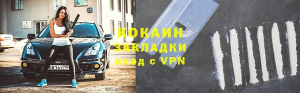 альфа пвп Богородицк