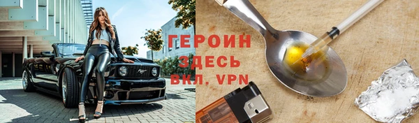 не бодяженный Богородск