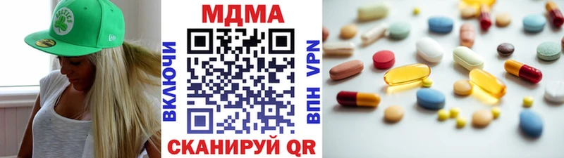 MDMA кристаллы  Качканар 