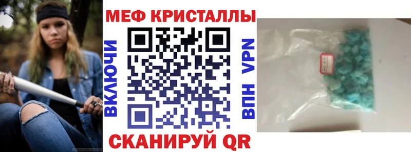Меф мяу мяу  Качканар 