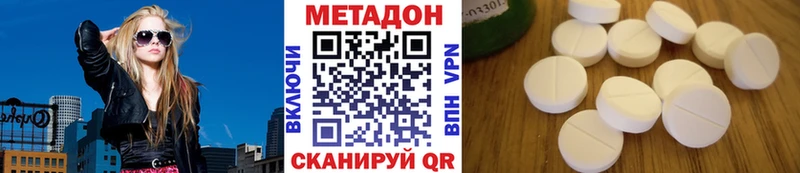 купить наркотики сайты  Качканар  МЕТАДОН белоснежный 