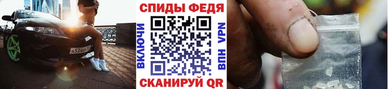 МЕТАМФЕТАМИН Декстрометамфетамин 99.9%  Качканар 