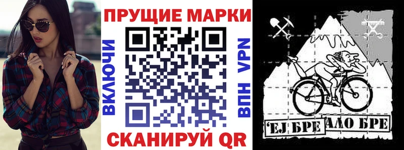 Марки 25I-NBOMe 1,5мг  Качканар 